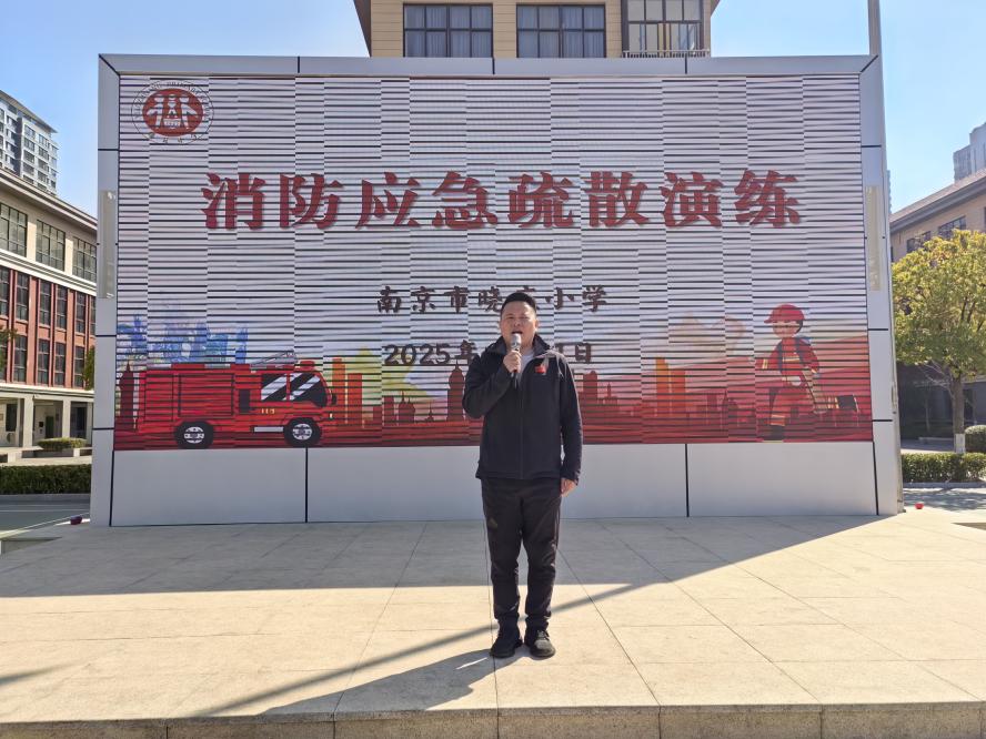 20250321消防应急演练报道_html_md1ad7df.jpg