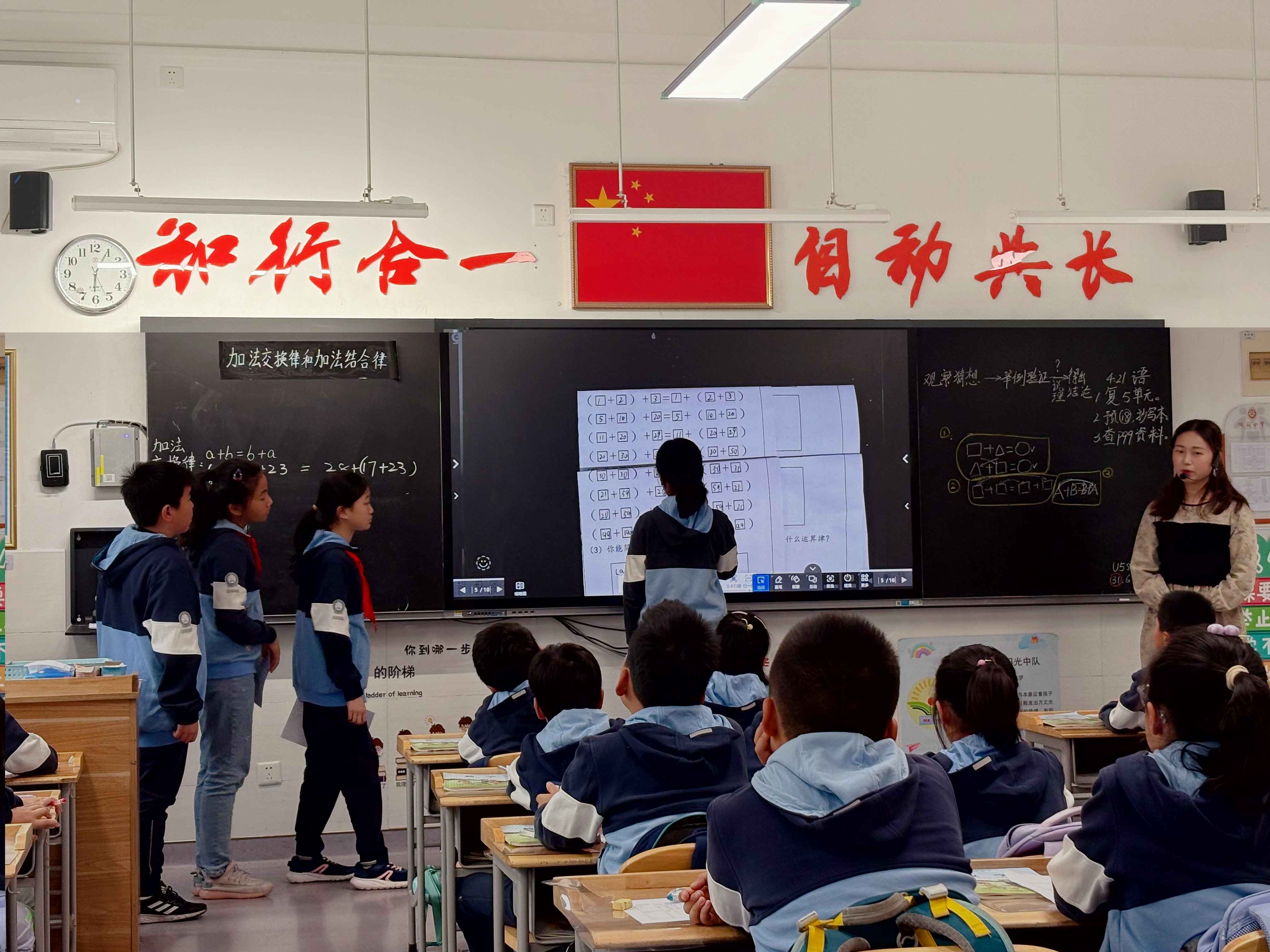 践行“小先生制”，构建“自动课堂”——南京市晓庄小学中数学组校本教研活动_html_m49b06f2a.jpg