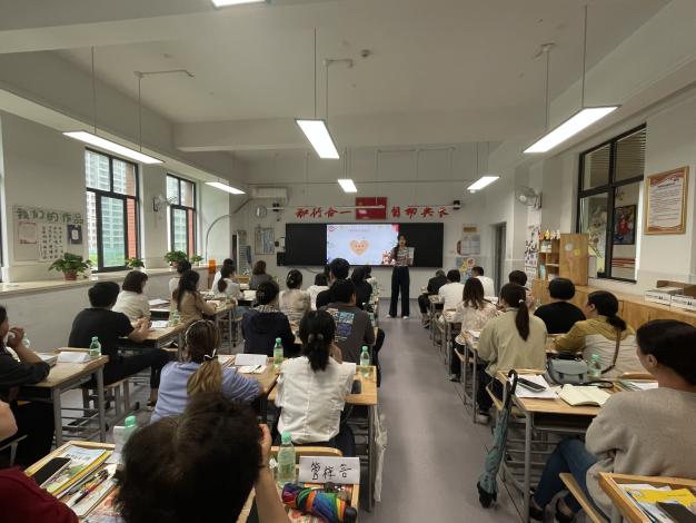 20240514期中家长会_html_mfd7a393.jpg