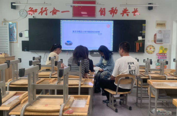20240523“自动课堂”下“小先生制”评价标准的思考与实践5_html_a6b28d6.png