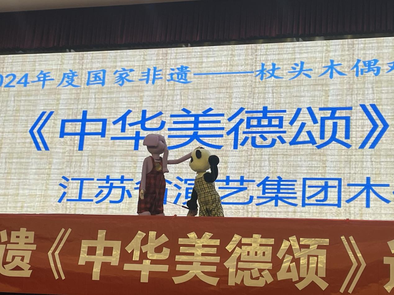 20240602我和导师过六一_html_m2e5f197a.jpg