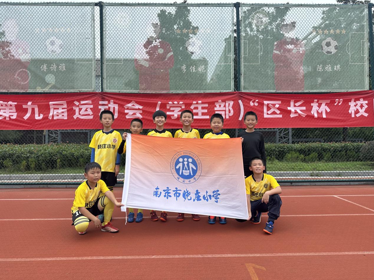 20240526周日发喜报_html_m708583a2.jpg