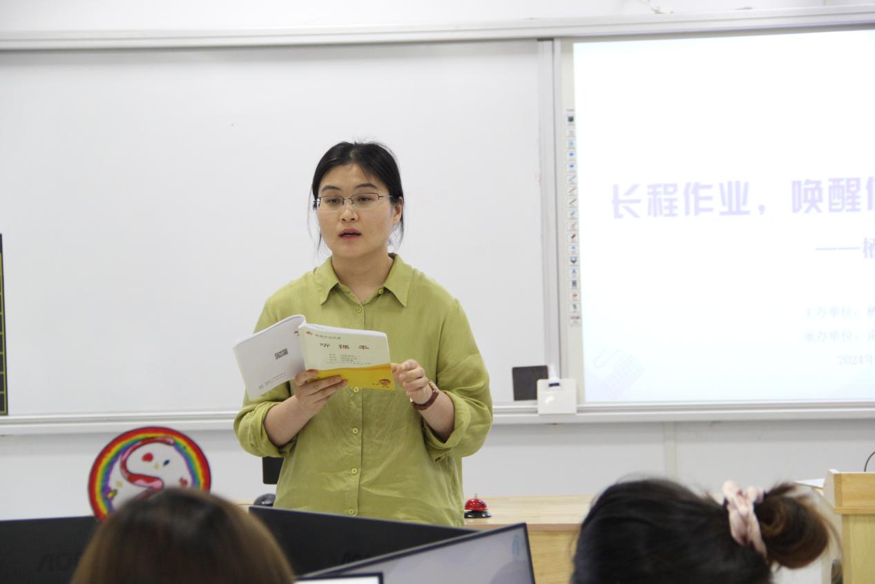20240528信息教研活动新闻稿_html_11a5bd79.jpg