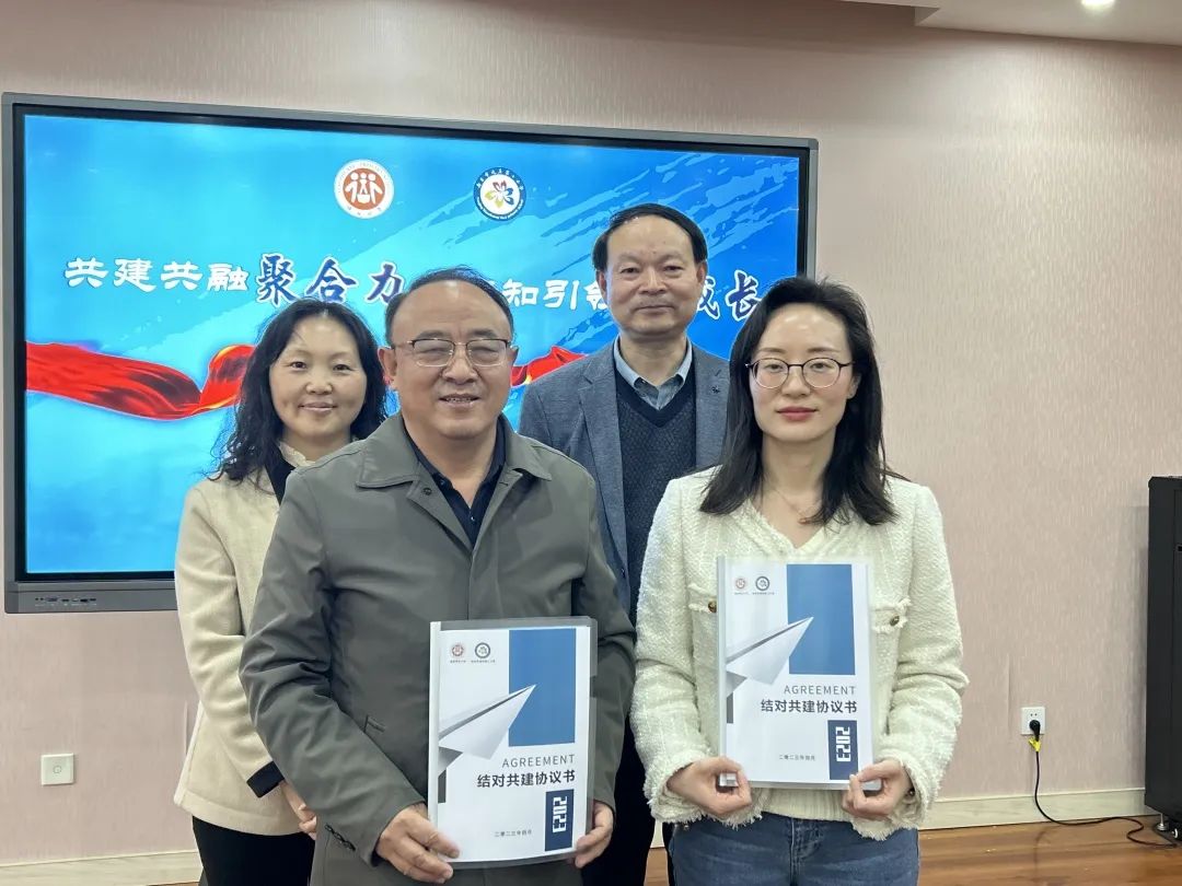 共建共融聚合力 行知引领促成长_html_712e4a3.jpg
