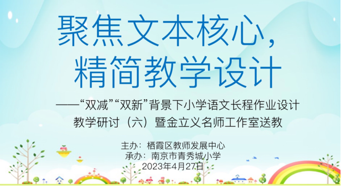聚焦文本核心，精简教学设计_html_m3b343e59.png