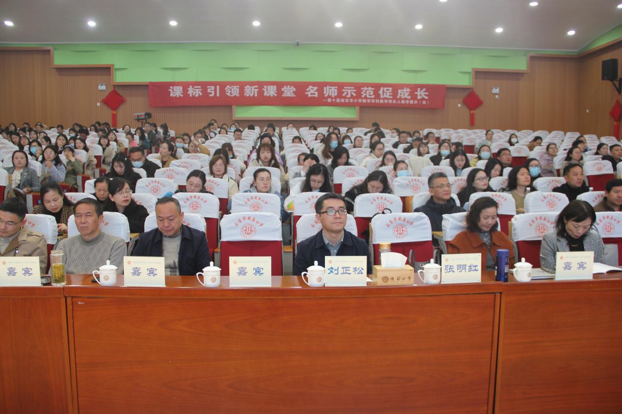 晓庄小学2023年4月教育科研快讯_html_m3170920.jpg