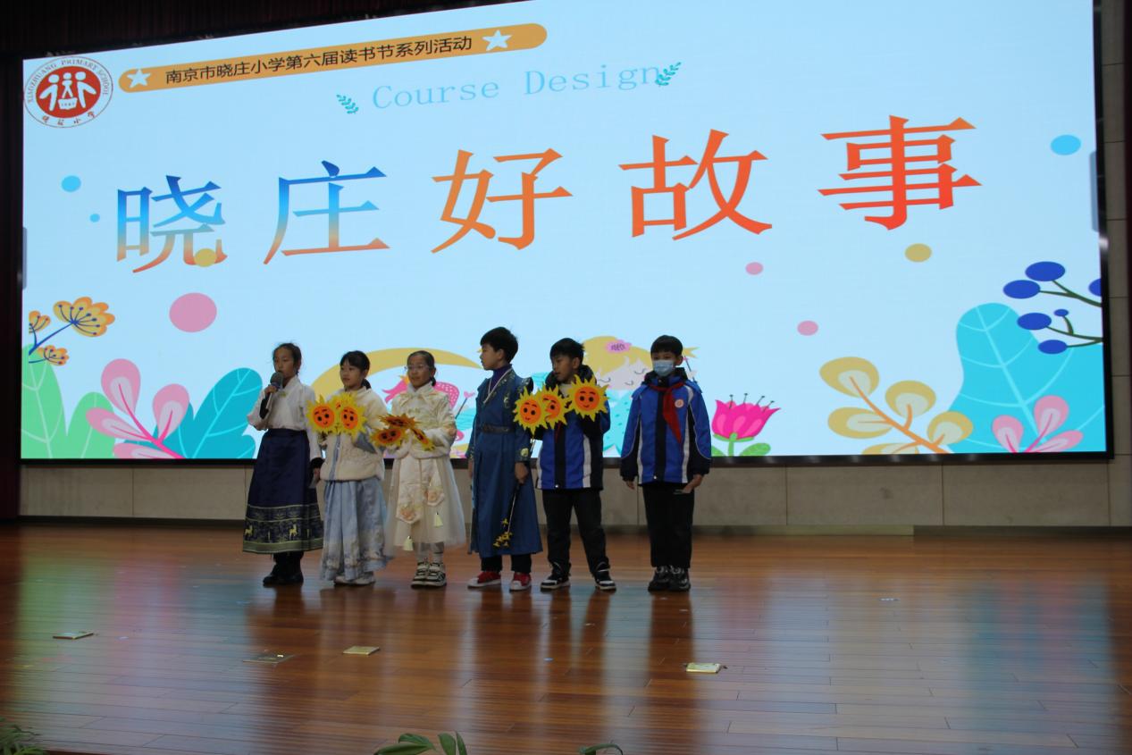 20240108-1篇品语言之精华  演故事之魅力_html_25da66af.jpg