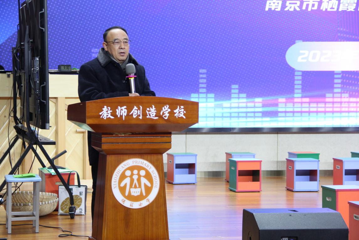 20231227以劳育乐 知行合一——23 年江苏省乡村义务教育教师小学音乐高级硏修班活_html_2f0481d4.jpg
