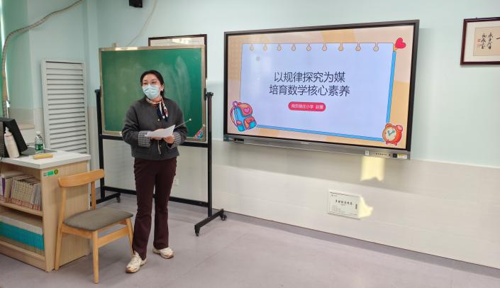 生态赋能,探究建构: 基于“自动课堂”的数学“模型思想”与“推理能力”培养的实践研究_html_m51f8c62.jpg