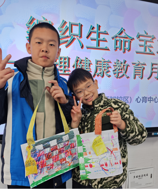 动手巧编生命宝袋,悦纳成就丰盈人生——五、六年级心理健康教育月活动顺利开展698.png