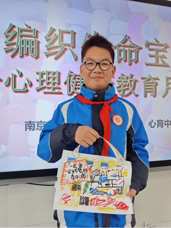 动手巧编生命宝袋,悦纳成就丰盈人生——五、六年级心理健康教育月活动顺利开展688.png