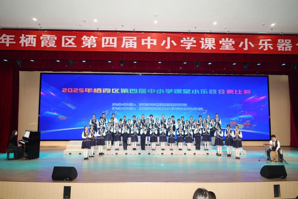 区小乐器比赛 喜报(1)_html_m16c0c502.jpg