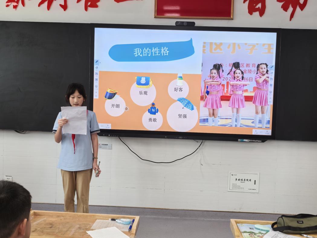 20241104中小队委竞选新闻稿_html_m5385e192.jpg