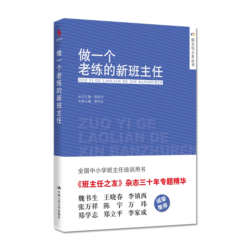20241107第169期知行学堂_html_m7ac45b4c.png