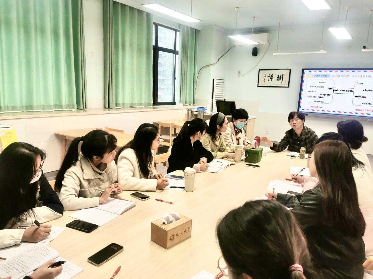 20241120凝心聚力研目标 聚焦课堂重落实_html_m242b51fb.jpg
