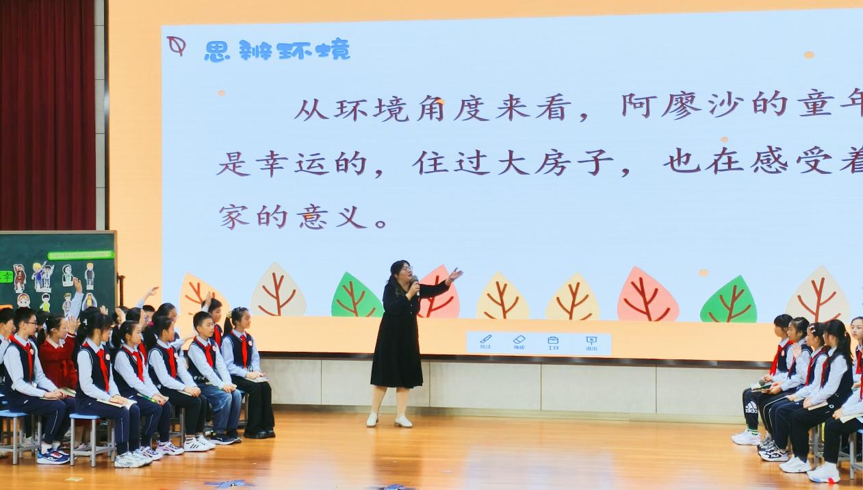 20241102实践赋能提素养 长程作业促成长(1)_html_bf7752c.jpg