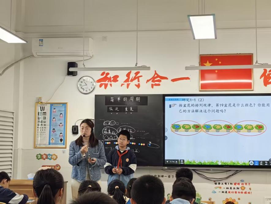 20241102京市晓庄小学10月教育教学简报_html_52ca3617.jpg