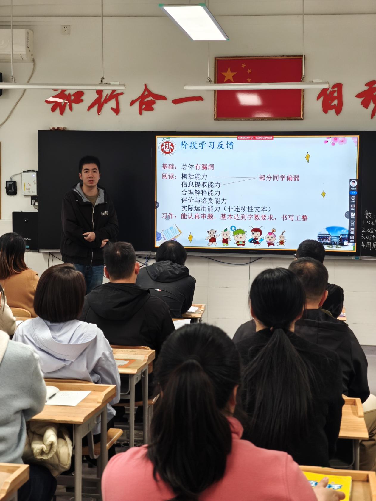 20241125 2024-2025学年第一学期中期家长会(1)_html_m7ea7bc55.jpg