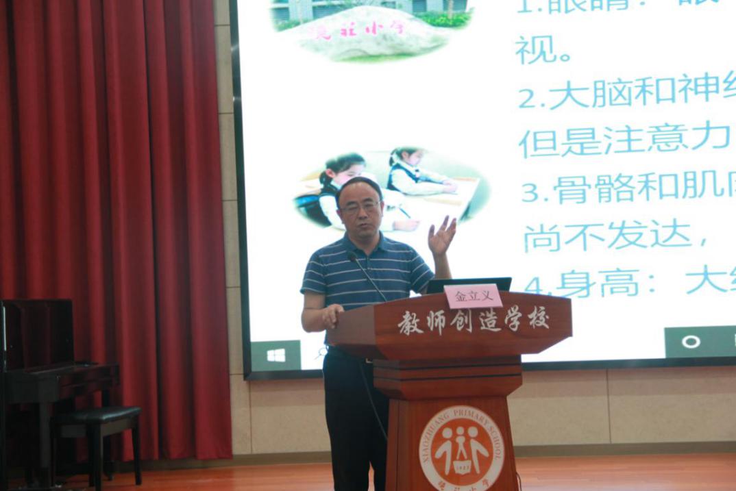 新生家长会8.30_html_m4467a57f.jpg