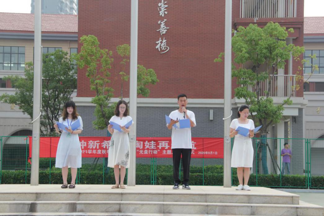 开学典礼新闻稿改_html_m2e94a203.jpg