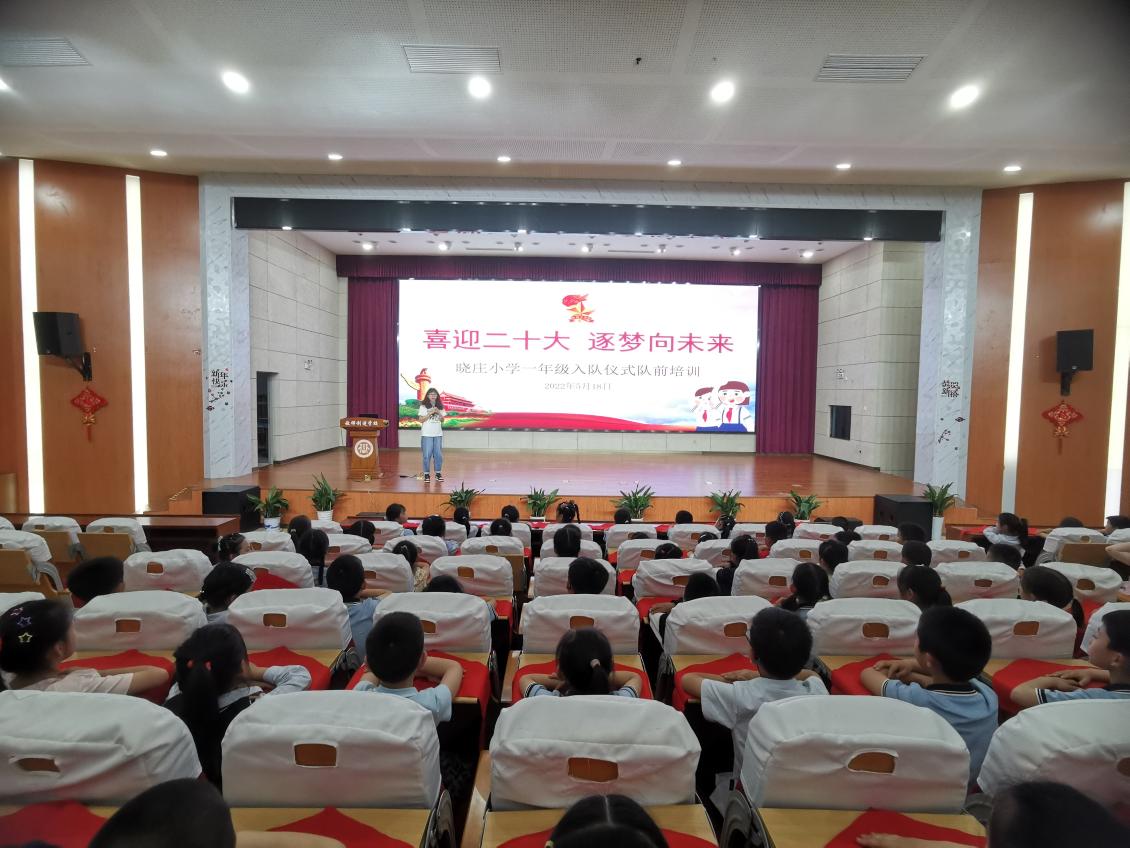 队前培训新闻稿_html_2f02be94.jpg