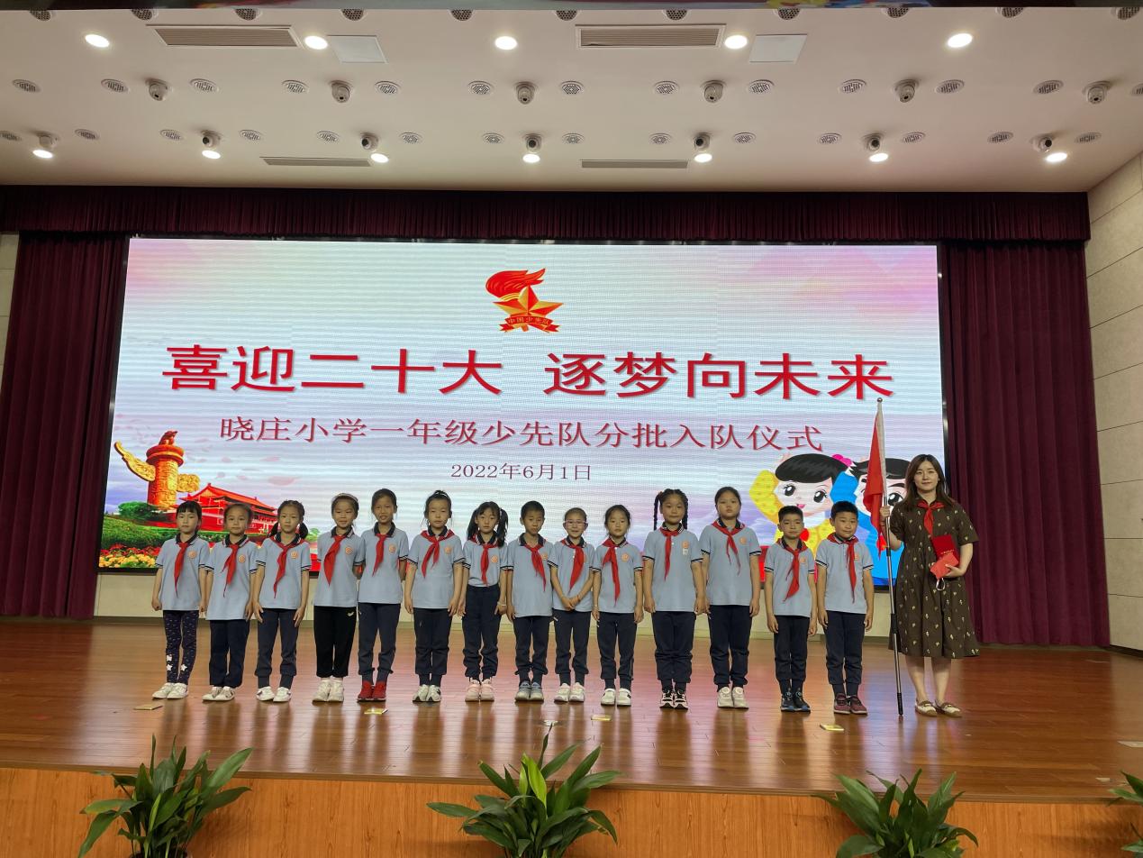 入队仪式新闻稿(1)_html_m7e2be792.jpg
