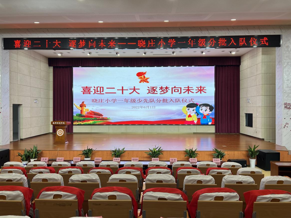 入队仪式新闻稿(1)_html_19fccc0a.jpg