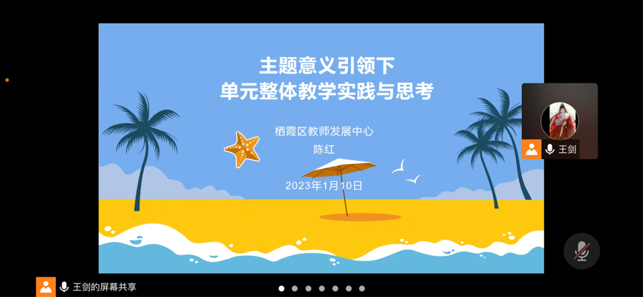 学习新课标 引领新方向——道德与法治课标解读(1)_html_55128b1.png