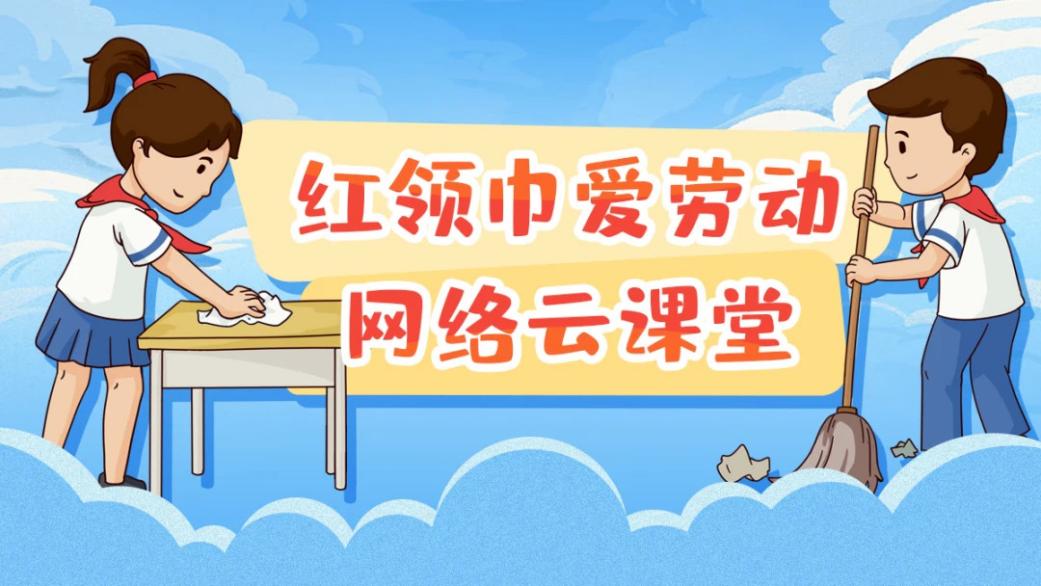 2023.1.15叠衣服新闻稿(1)_html_m6225eab7.jpg