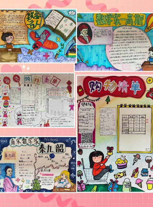 寒假作业介绍(1)_html_7e4f7ead.jpg