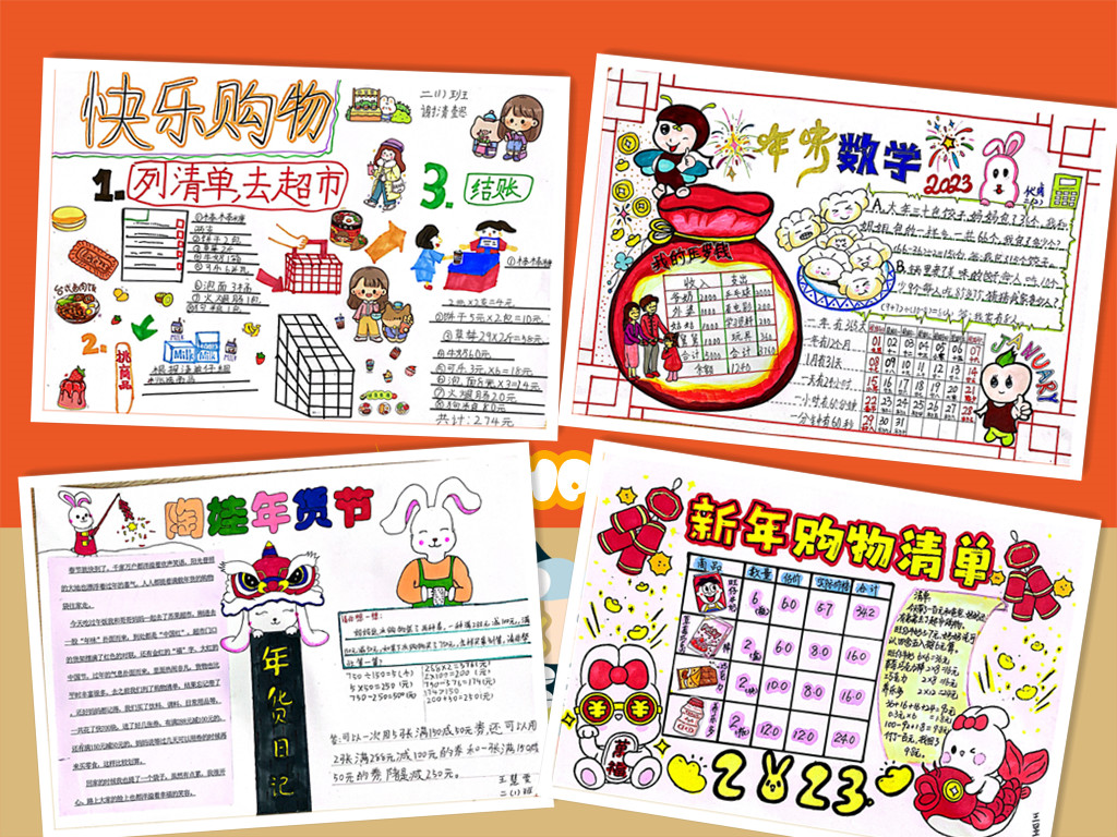 寒假作业介绍(1)_html_cd27c66.jpg