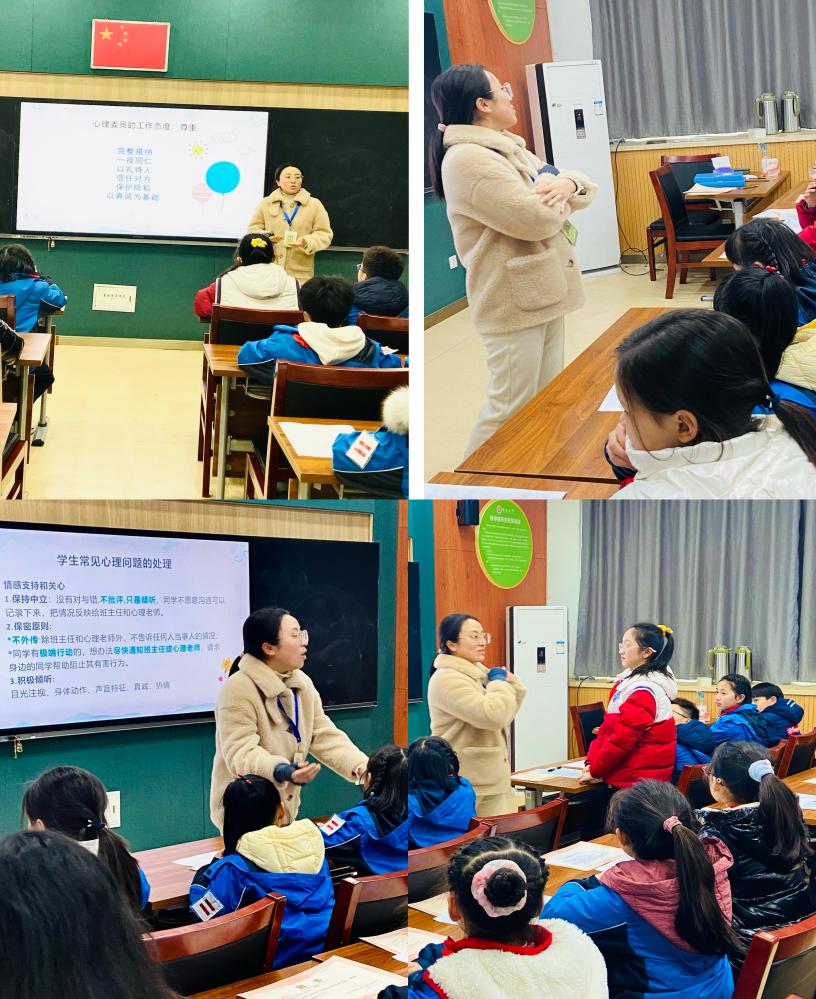 如何做好一名心理委员——2022—2023年第二学期心理委员培训小记_html_m3b0b2fa4.jpg