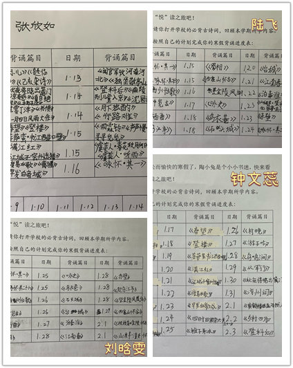 语文组长程作业新闻稿_html_m7b0bce7d.png