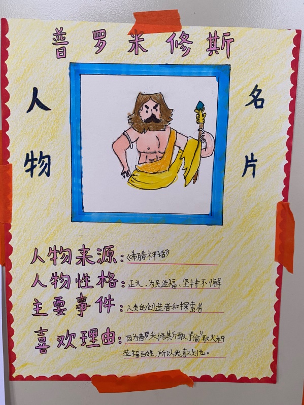 语文组长程作业新闻稿_html_m63e3726d.jpg
