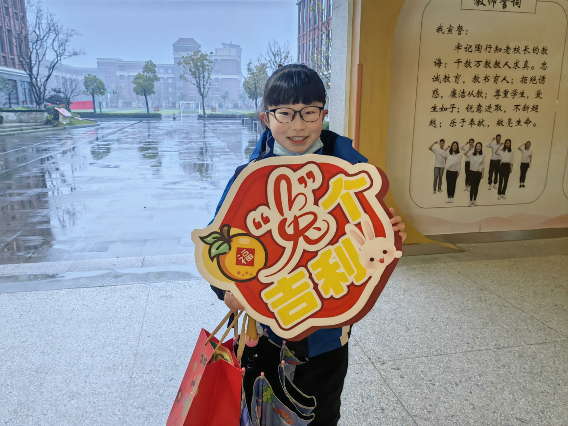 1.开学典礼_html_2bf5889b.png