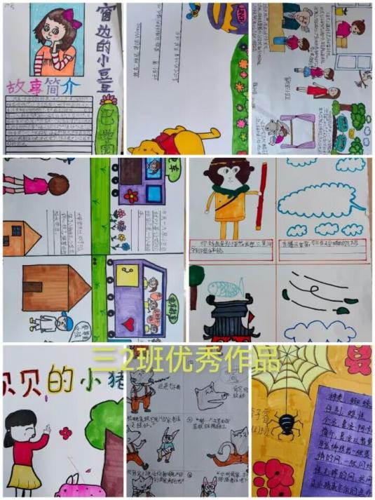 语文组长程作业新闻稿_html_35d4a73f.jpg