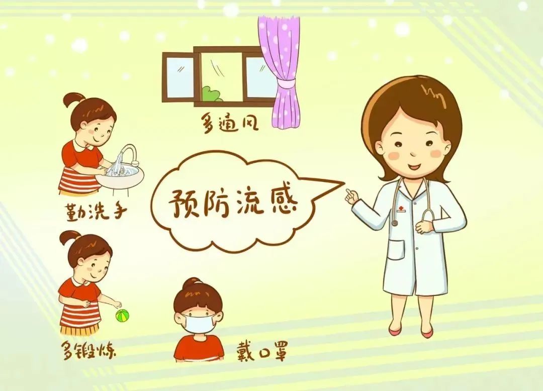 【知行晓庄】春季常见传染病预防知识
