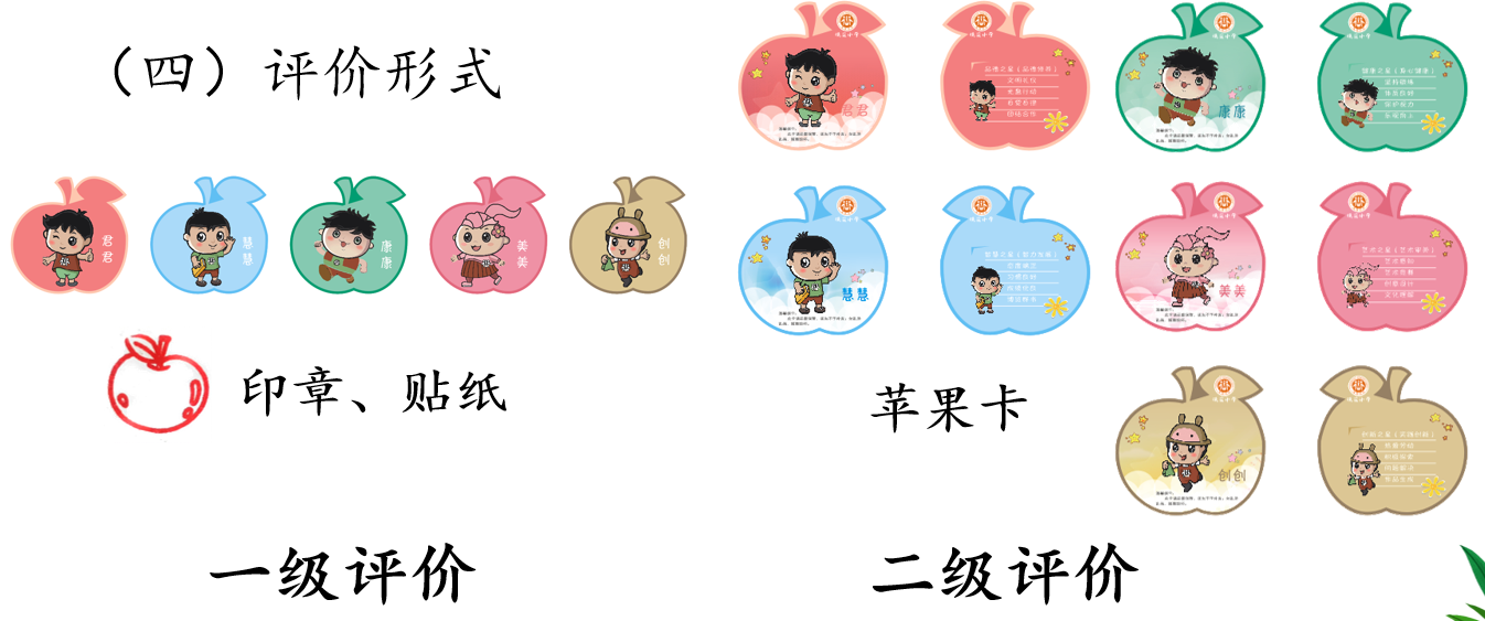 躬耕教坛  强校有我_html_4cf70e68.png