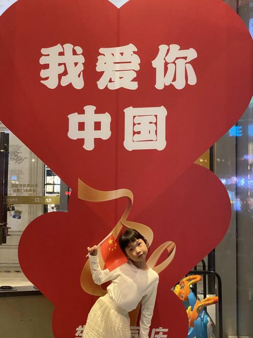 10.7悦享中秋 欢度国庆(1)_html_688b4d51.jpg
