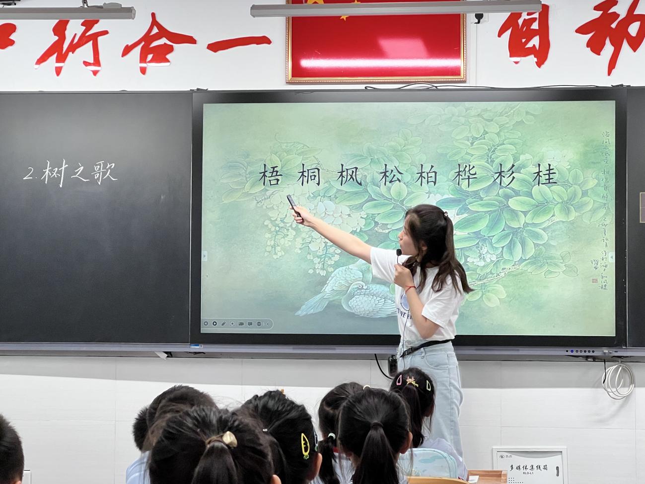 南京市晓庄小学语文校本研修活动（一）(2)_html_m1a002545.jpg