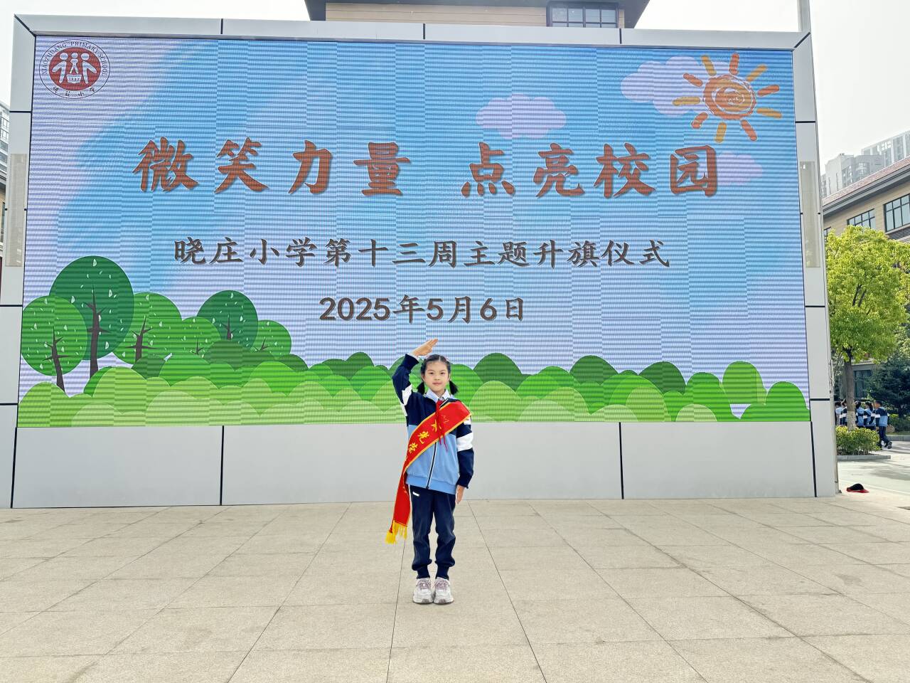 【飘扬吧，红领巾】微笑力量 点亮校园 新闻稿_html_194632f0.jpg