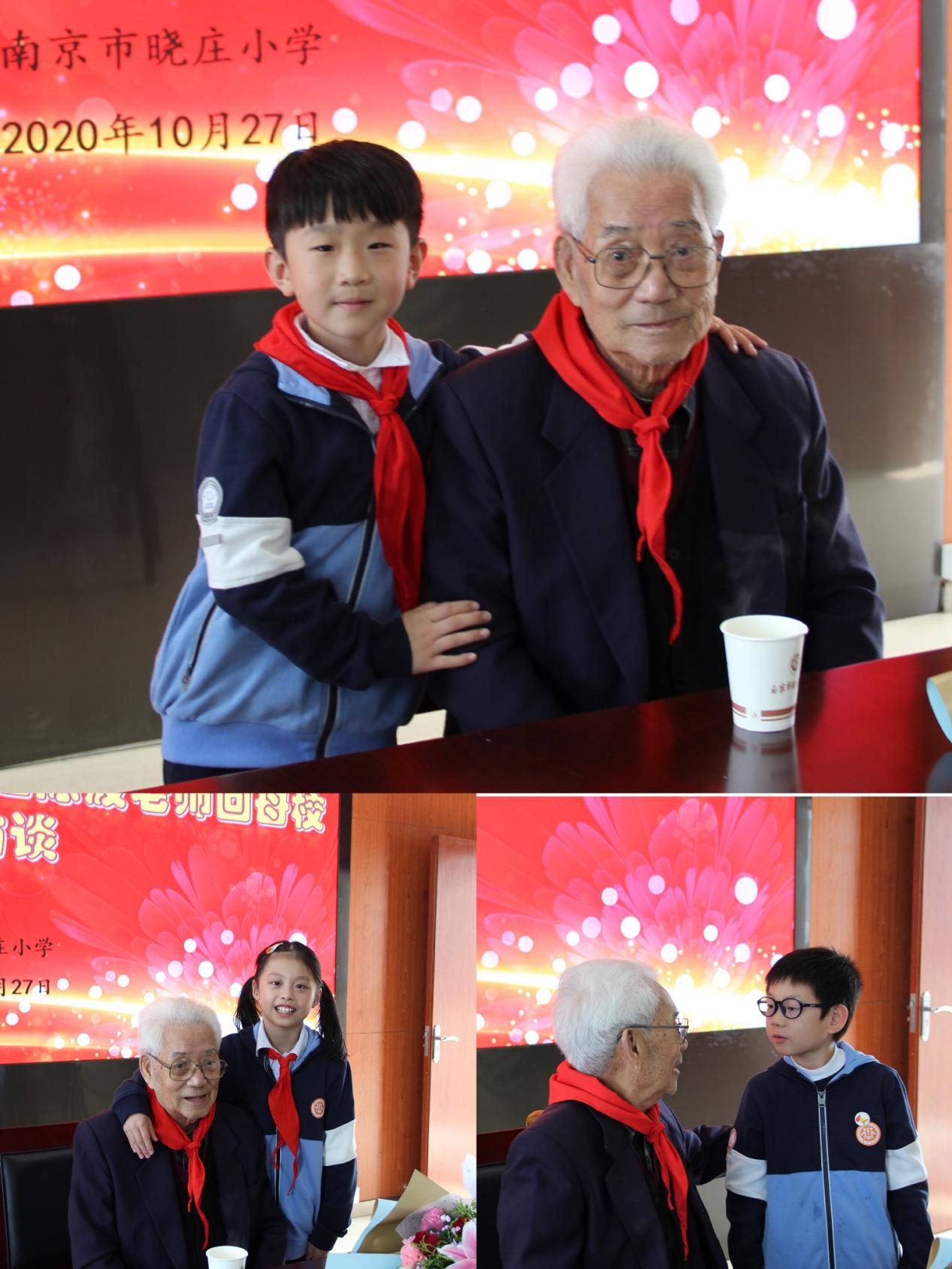 201027晓庄小学首届教导主任陈波老师来校交流访问_html_bd7d25e.jpg