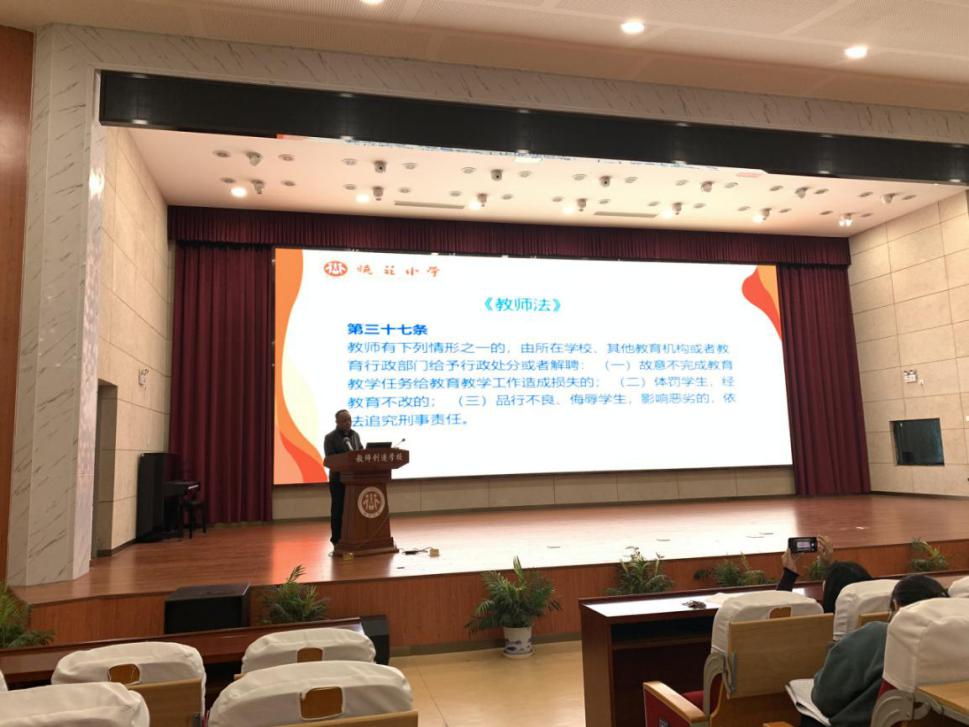 依法执教  立德树人_html_5dcfa506.jpg
