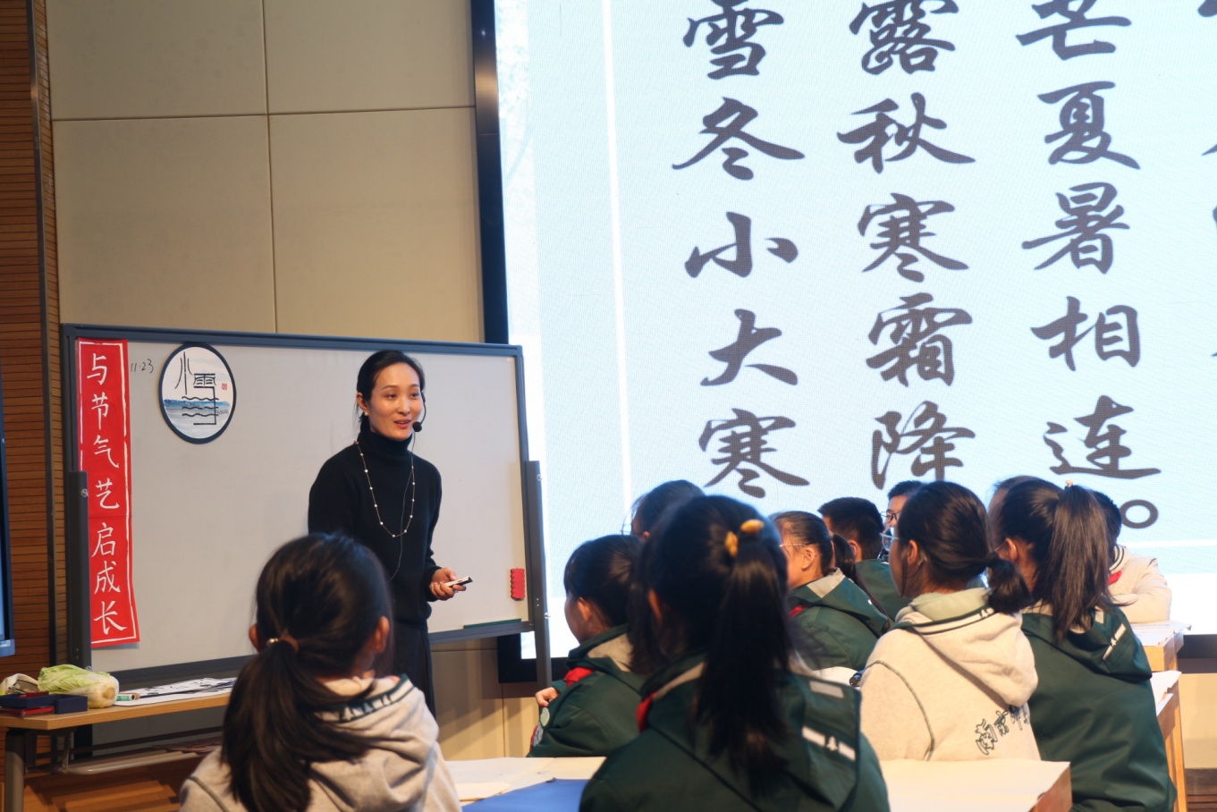 晓庄小学2023年2月教育科研快讯_html_27d80552.jpg