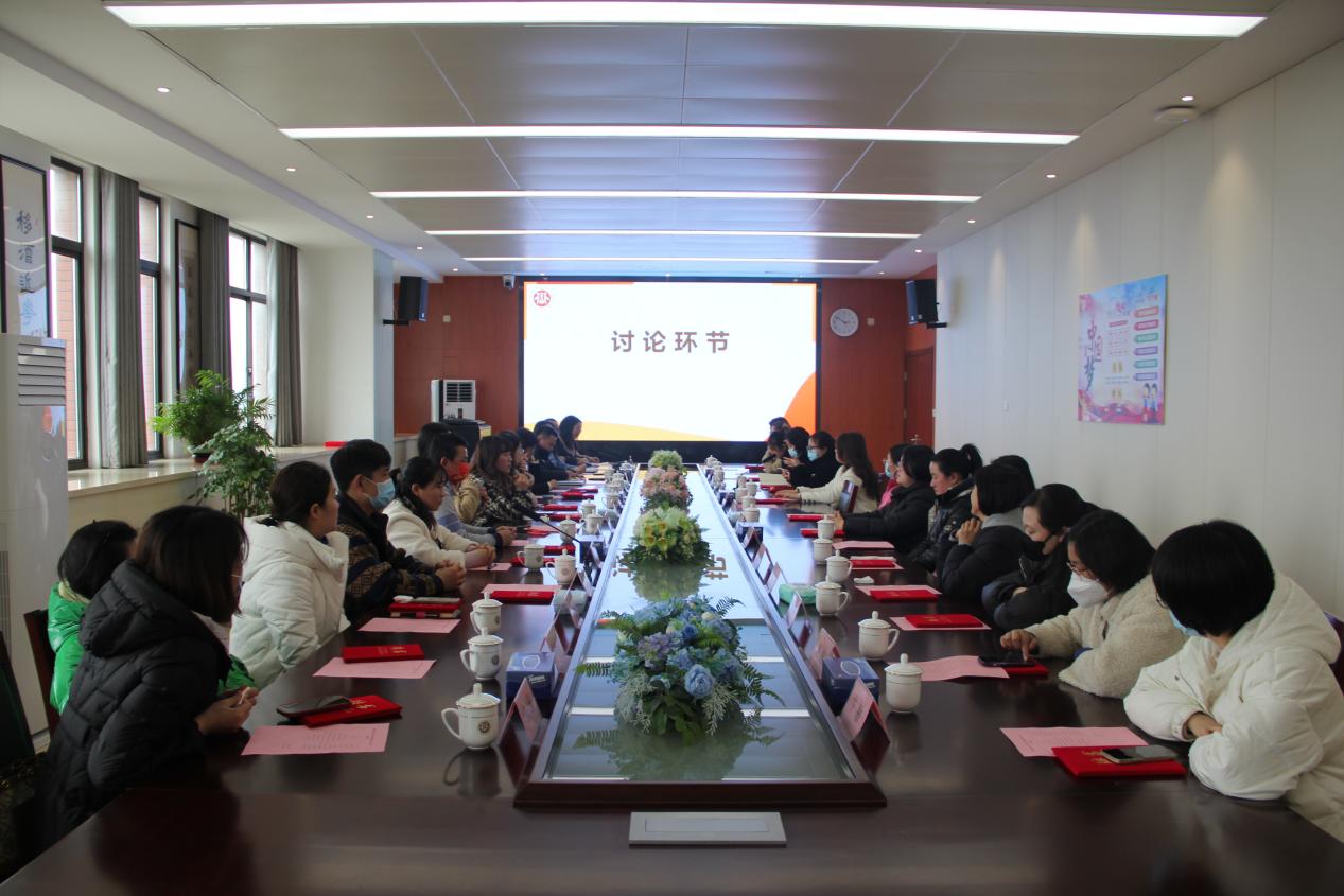 家委会新闻稿2023.2.17_html_m230eb7b0.jpg