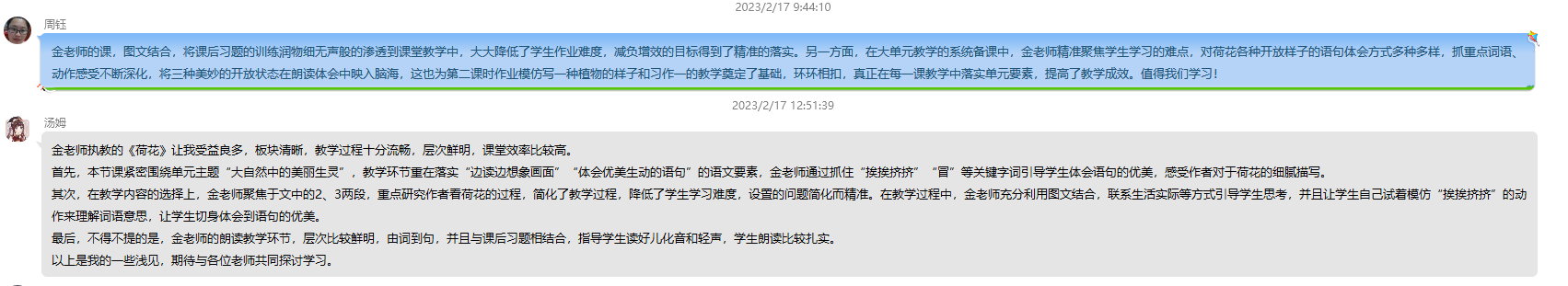 金蓉蓉新闻稿_html_m56e083b1.png