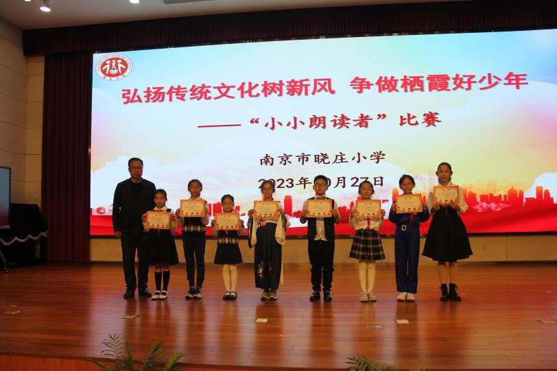 2023.10.27小小朗读者新闻稿(1)_html_m40130abb.jpg