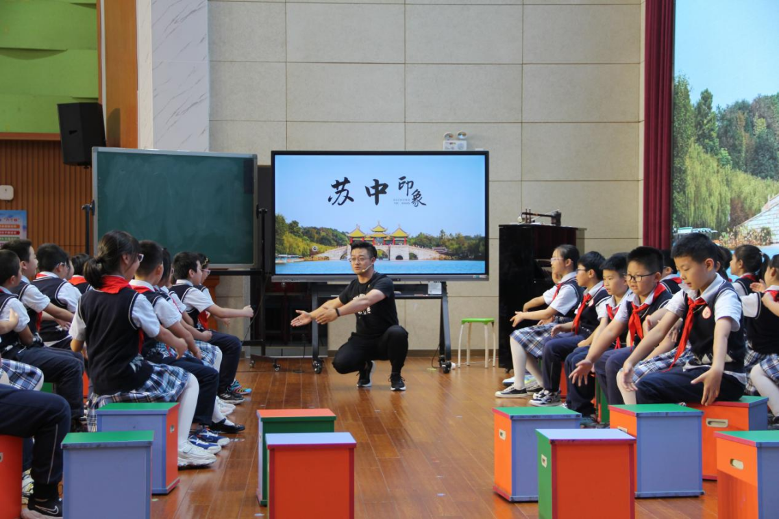 20231027以劳育心知乐而行南京市晓庄小学承办栖霞区小学音乐教研活动_html_m727b4c04.png