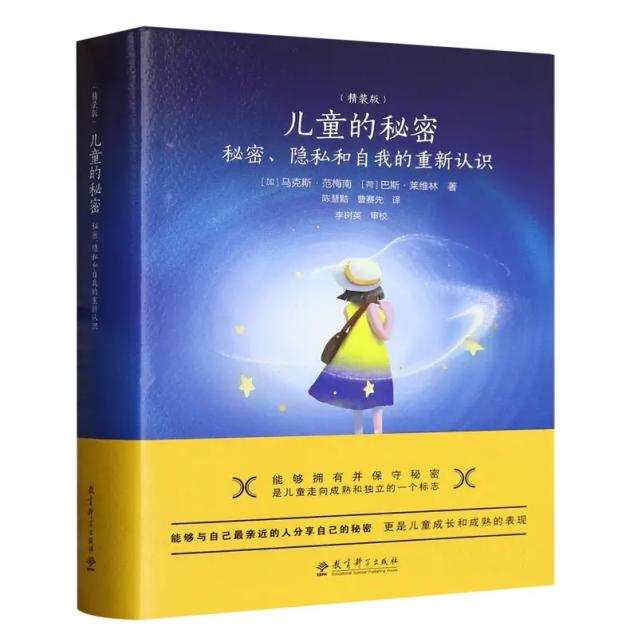 20231031【知行学堂·陶心书社】第143期——读书丰底蕴 清气溢师心_html_52ddfd82.jpg