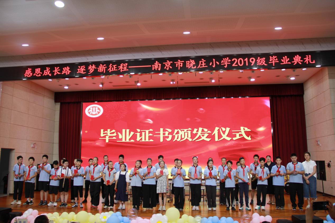 2025.6.29 六年级毕业典礼_html_3afa361f.jpg
